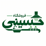 حسینی لوازم آشپزخانه